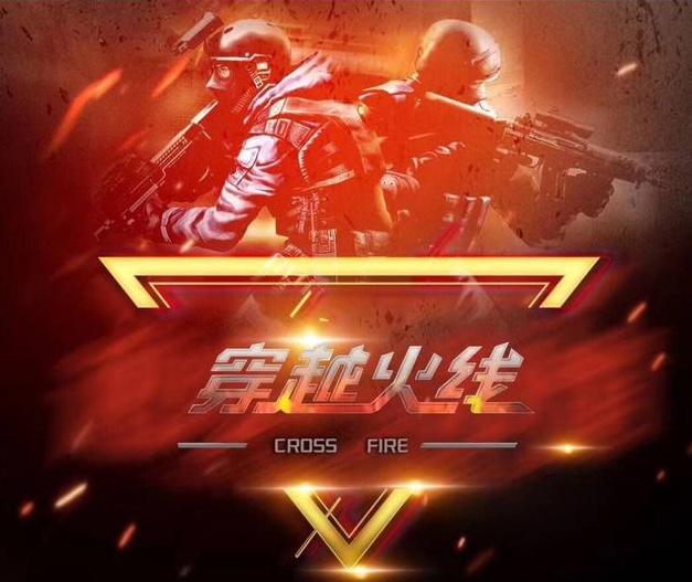 切割